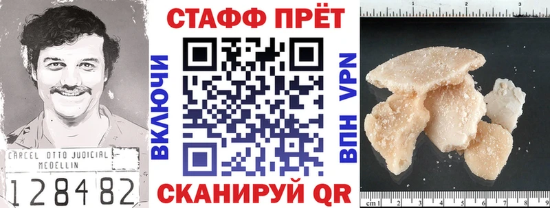 Где купить наркотики Добрянка OMG как зайти  А ПВП  КОКАИН  Мефедрон  Канабис  Гашиш 