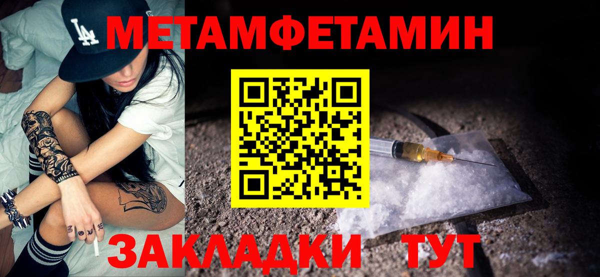 Amphetamine VHQ Добрянка