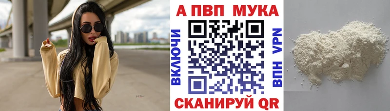 APVP СК КРИС  даркнет клад  Добрянка 