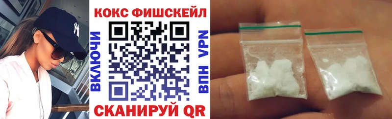COCAIN 97%  цены наркотик  Добрянка 