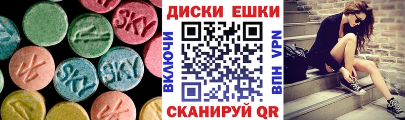 купить наркоту  блэк спрут ONION  ЭКСТАЗИ бентли  Добрянка 
