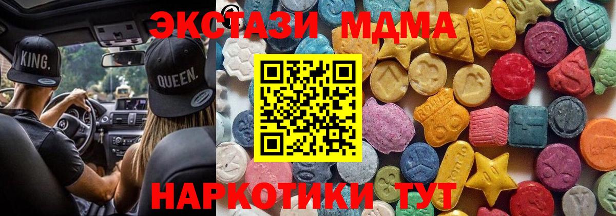 ЭКСТАЗИ бентли Добрянка