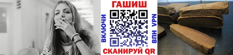 ГАШИШ Cannabis  купить   Добрянка 