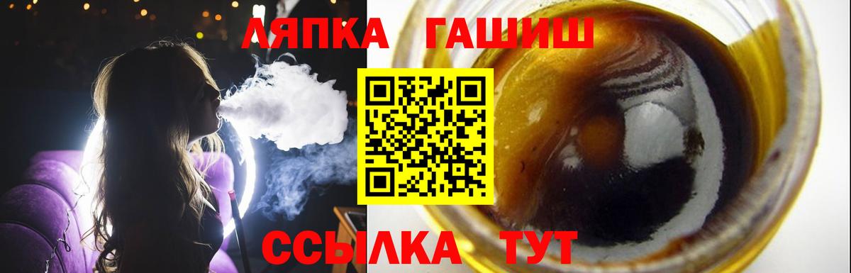 Гашиш Cannabis  Вход с VPN  Гашиш гашик  Добрянка 