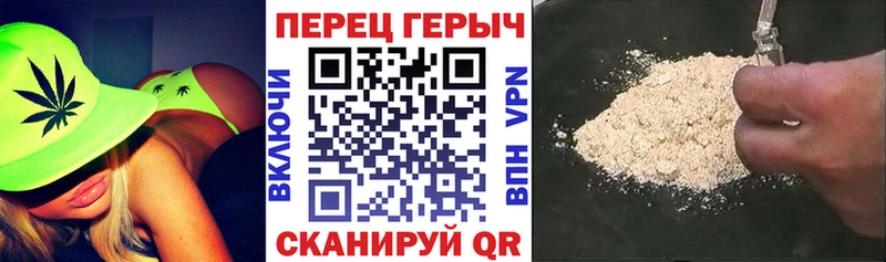 ГЕРОИН Афган  blacksprut tor  Добрянка 