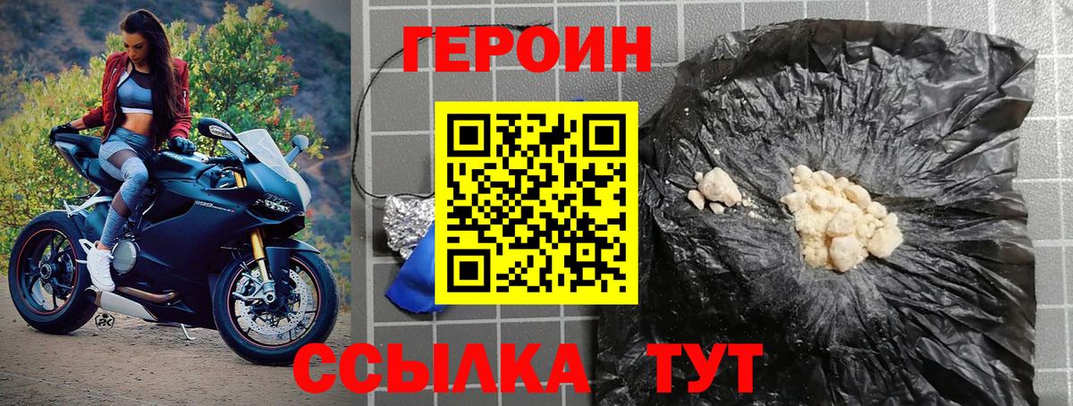 ГЕРОИН гречка Добрянка