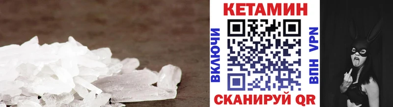Кетамин ketamine Добрянка