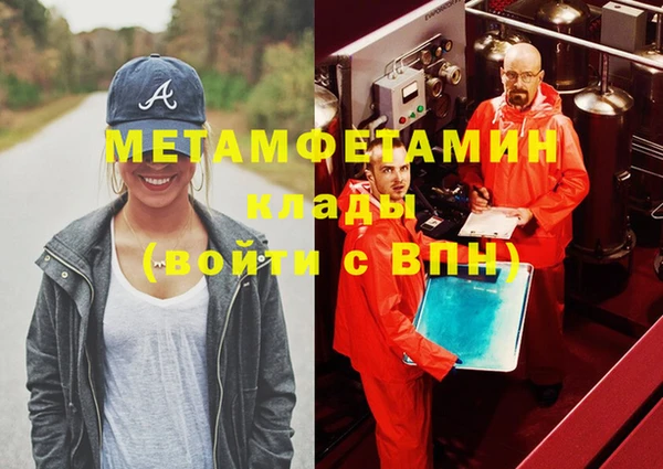 спайс Алексеевка