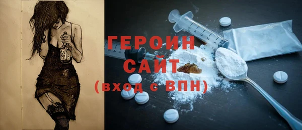 спайс Алексеевка