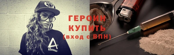 2c-b Кинешма