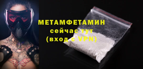 метамфетамин Киреевск