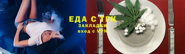 спайс Алексеевка