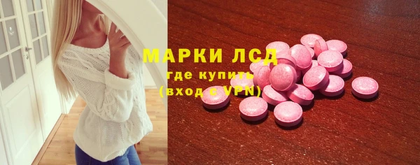 спайс Алексеевка