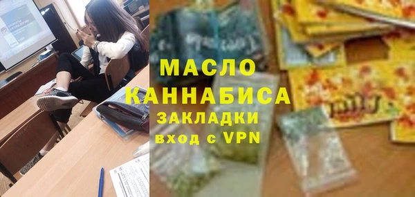 спайс Алексеевка