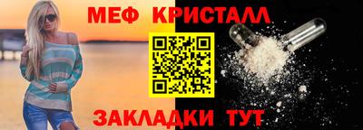 прущие крисы Ликино-Дулёво