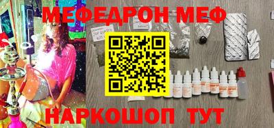 прущие крисы Ликино-Дулёво