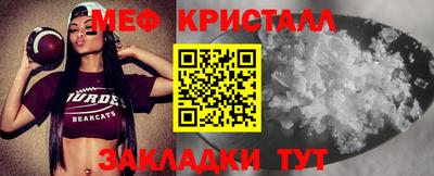 соль ск Ливны