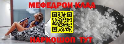прущие крисы Ликино-Дулёво