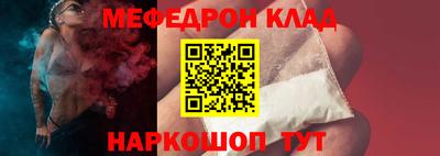 соль ск Ливны