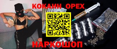 соль ск Ливны
