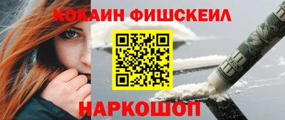 альфа пвп Лесосибирск