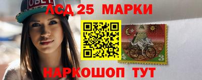 альфа пвп Лесосибирск