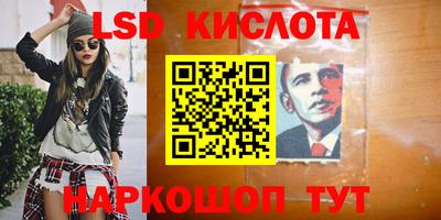 прущие крисы Ликино-Дулёво