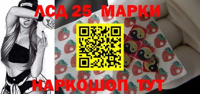соль ск Ливны