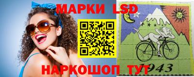 соль ск Ливны