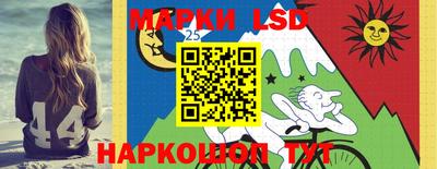 прущие крисы Ликино-Дулёво