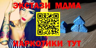 альфа пвп Лесосибирск