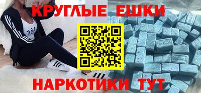 прущие крисы Ликино-Дулёво