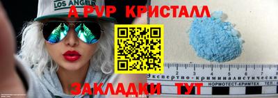 соль ск Ливны