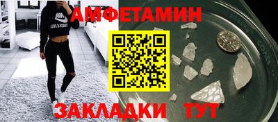 соль ск Ливны