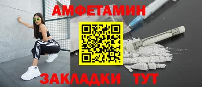 соль ск Ливны