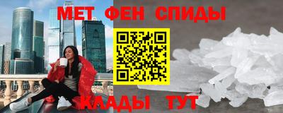 альфа пвп Лесосибирск