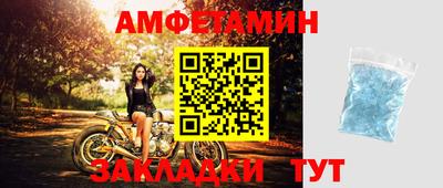 соль ск Ливны