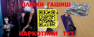 альфа пвп Лесосибирск