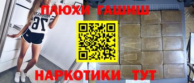 альфа пвп Лесосибирск