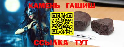 соль ск Ливны