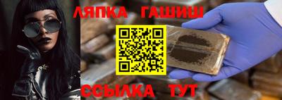 альфа пвп Лесосибирск