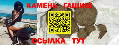 соль ск Ливны