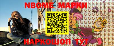 соль ск Ливны