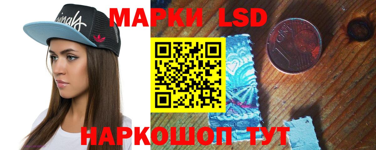 ЛСД экстази ecstasy Добрянка