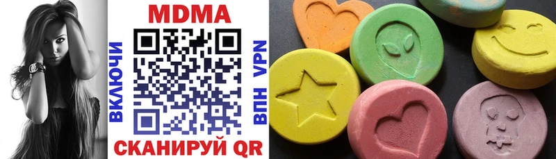 blacksprut tor  купить   Добрянка  MDMA молли 