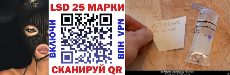 Марки 25I-NBOMe 1,5мг  Добрянка 