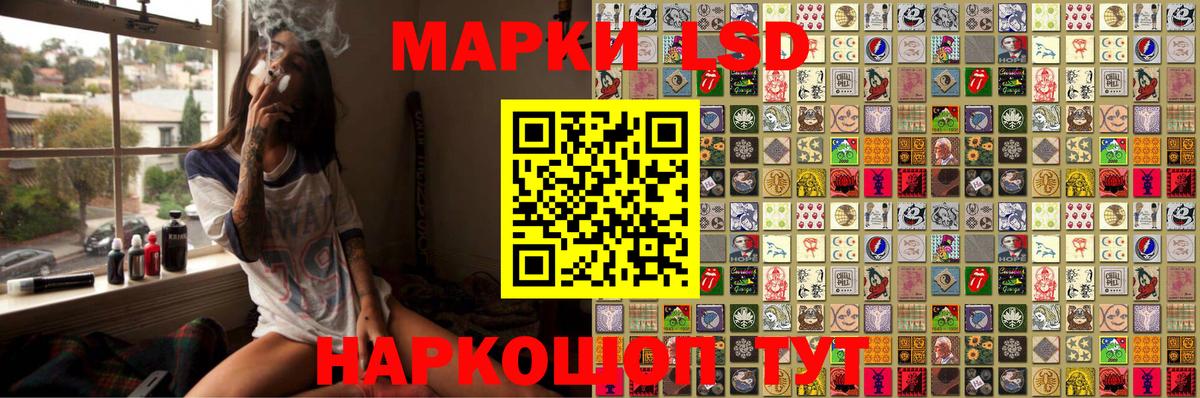 наркошоп  Марки 25I-NBOMe 1,8мг  Вход с VPN  Добрянка  Марки 25I-NBOMe 1,8мг 