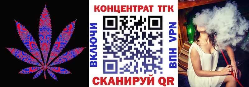 Дистиллят ТГК вейп Добрянка