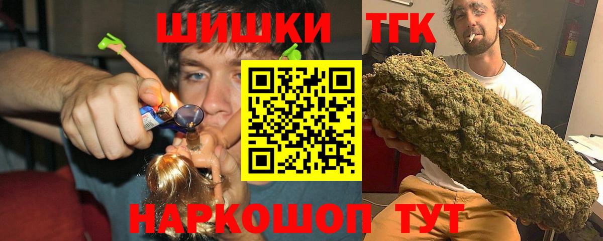 Добрянка  МАРИХУАНА SATIVA & INDICA  Вход с VPN  Канабис тримм 