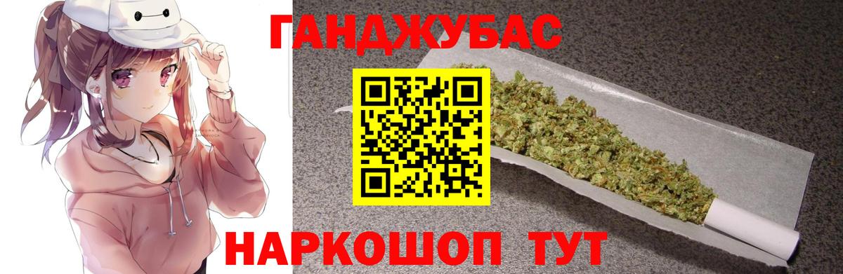 МАРИХУАНА Amnesia Добрянка
